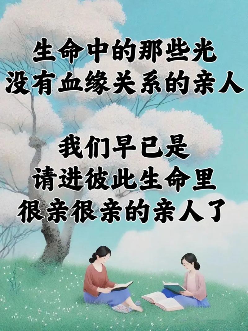 你是我的亲人剧情分集介绍