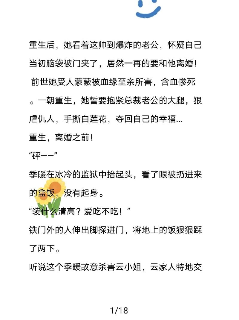 有谁给我介绍一下穿越言情小说要全集的好看的