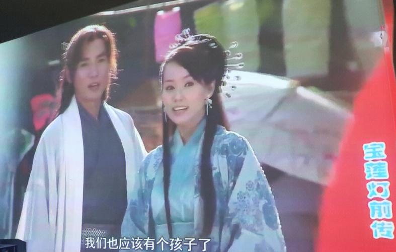 宝莲灯前传里杨戬和西海三公主婚后的事情介绍