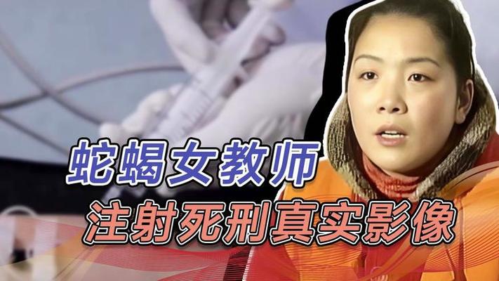 蛇蝎女人大概是什么意思怎么解释