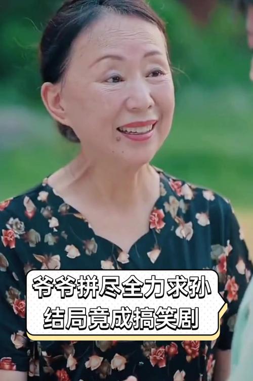 主妇也要拼剧情介绍，结局怎么了？