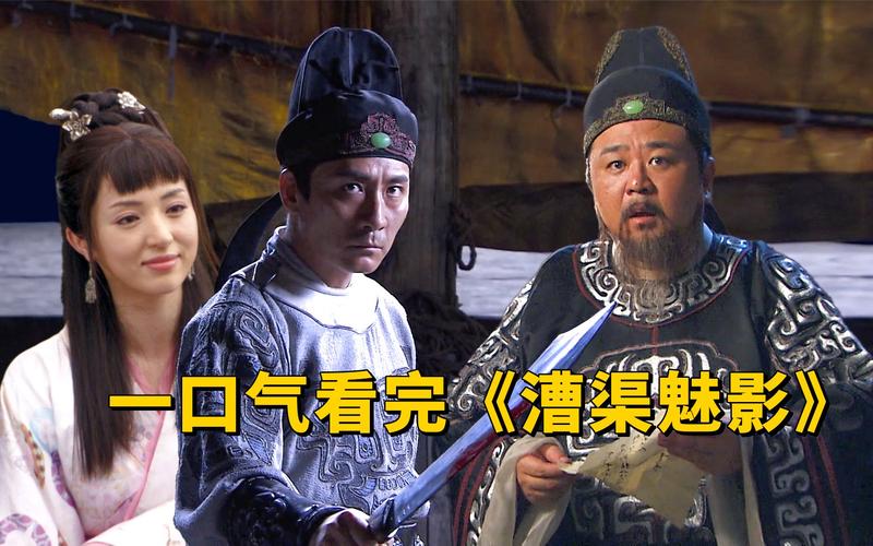 神探狄仁杰3剧情介绍