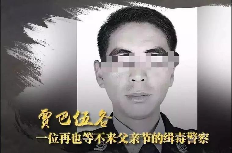 王渤演的一个电影,一群坏蛋追毒品,名字是什么?