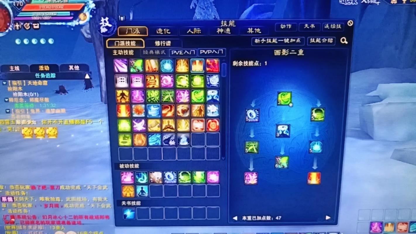 2015年诛仙3魔九黎加点