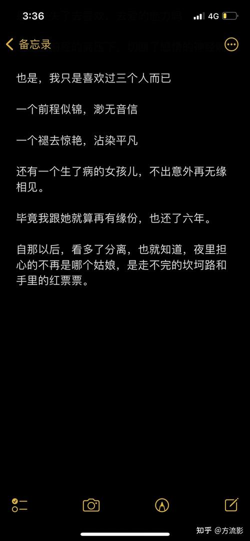 为什么一些男生一点恋爱的想法都没有？