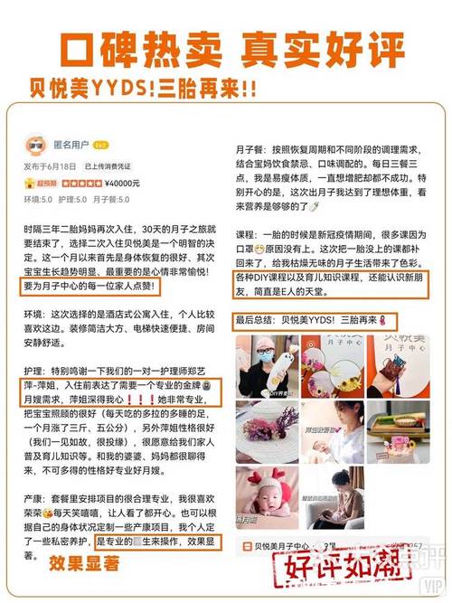 五、观众评价：好评如潮，口碑爆棚