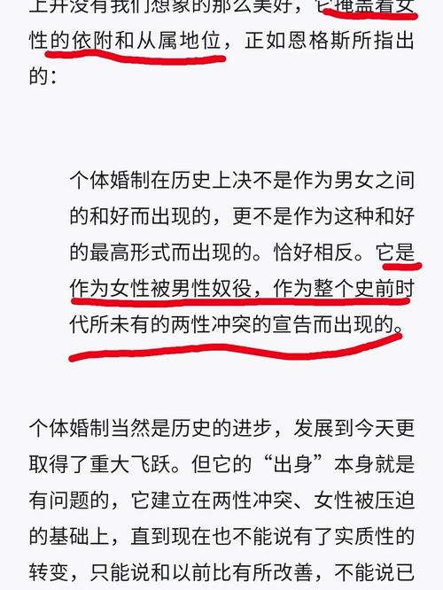 开放婚姻的起源：一场思想的碰撞