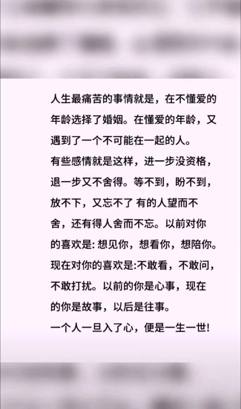 开放婚姻的内涵：一场爱的探索