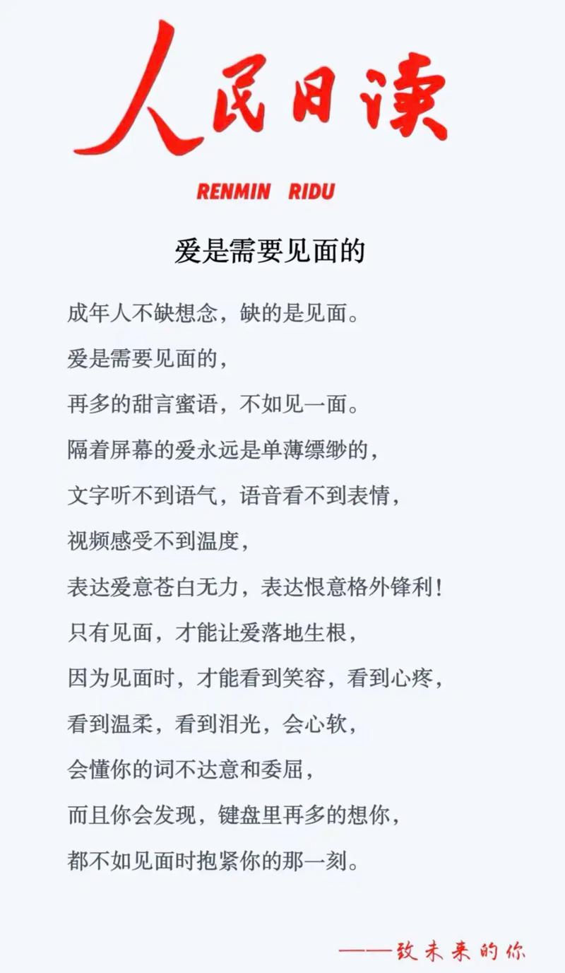 那洋的爱情：执着与守护