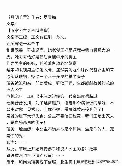 春雷记：一场关于希望的重生