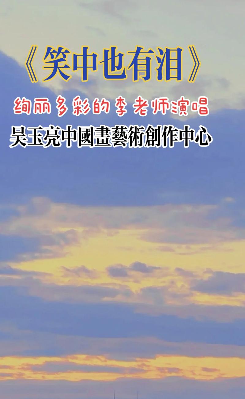 重温经典，笑中带泪