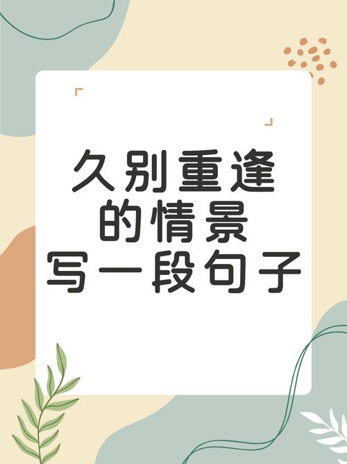 情感表达：细腻动人