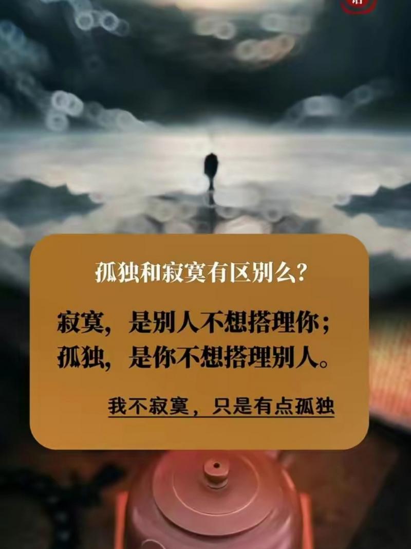 记忆女神的女儿们h,不老不死，却孤独寂寞