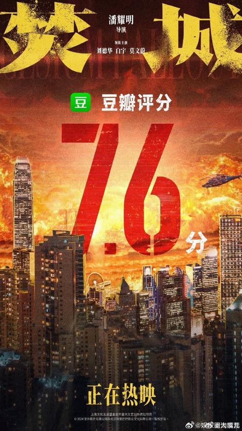 六、观众评价：好评如潮，口碑爆棚