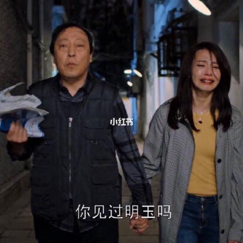 结局感人，让人回味