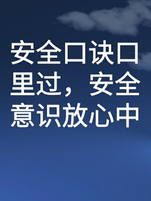 八、安全可靠，放心使用