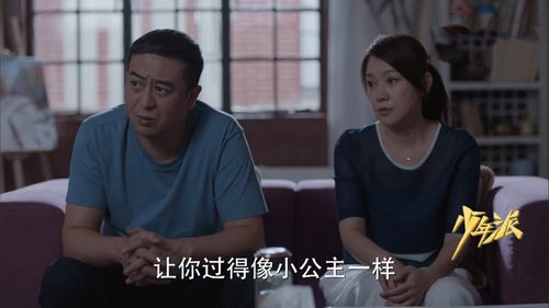 田老师和唐元明的交流，林妙妙的困惑