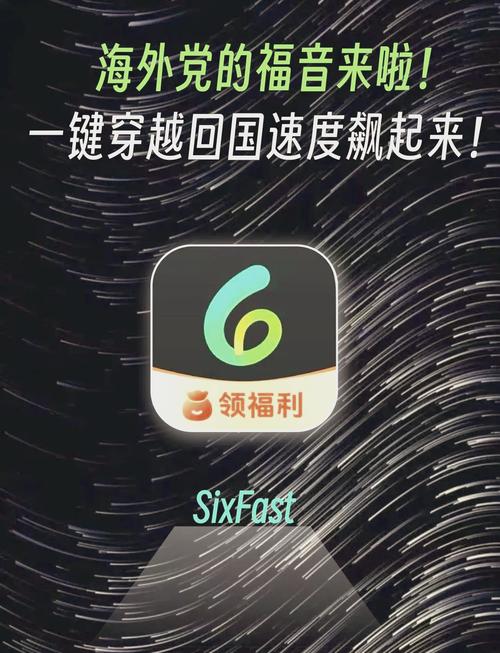 二、迅雷，你的追剧加速器