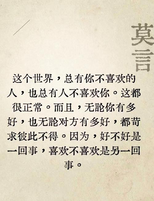 经典台词，回味无穷