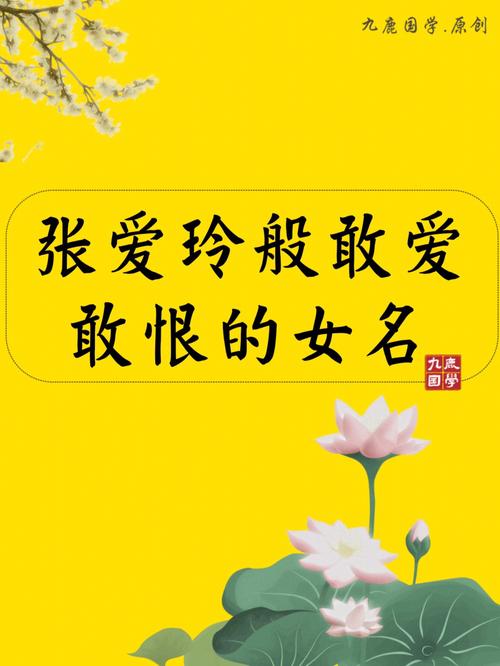 赵小敏的活泼与敢爱敢恨