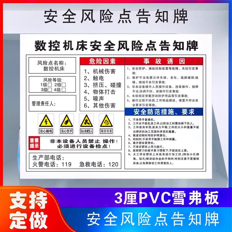 四、风险提示