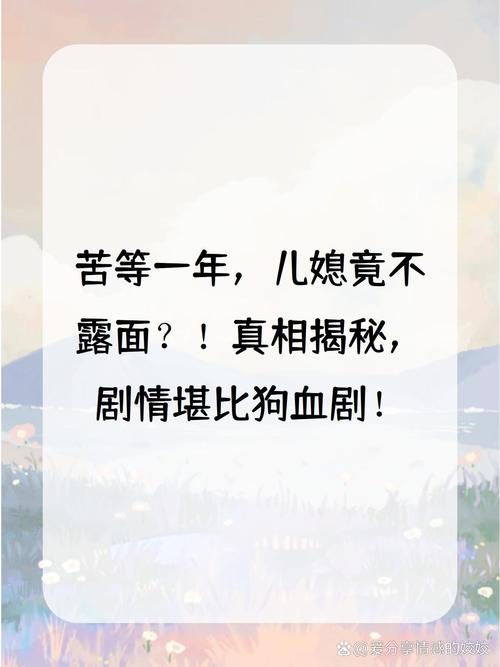 狗血剧情，是这部剧的看点