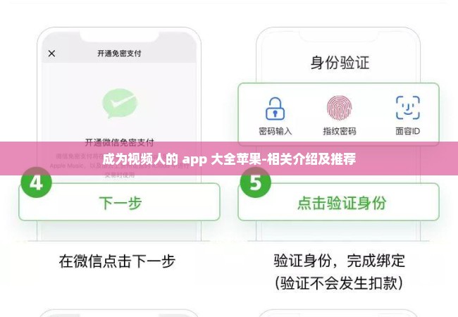 成为视频人的 app 大全苹果-相关介绍及推荐