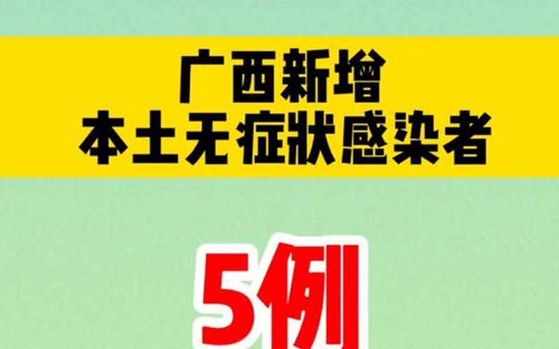 2022年1月11日疫情,1月11日疫情最新数据消息，2022年合肥疫情报告_合肥今年疫情