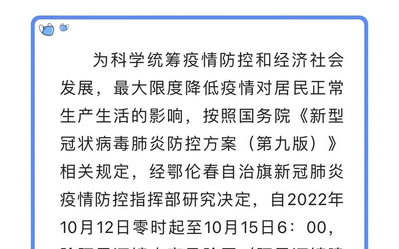 2022暑假疫情能结束吗,今年疫情暑假放多少天，2021河南疫情最新消息(持续更新)