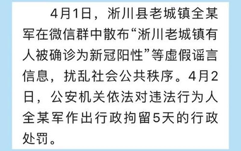 2022年南阳疫情防控_南阳疫情防控工作，2020年疫情免征增值税;疫情增值税免税政策文件