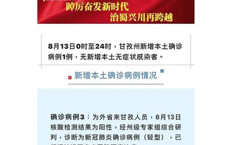 2023年4月疫情恢复真的假的，2022年12月13日进出河南乘车用报备吗 (2)