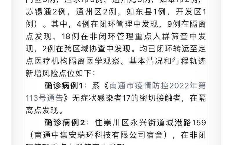 2022疫情感人故事,2021疫情感动故事，2022年哪的疫情最严重