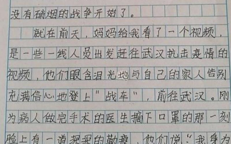 2022年疫情作文800字,今年疫情作文800字，2022年全国疫情统计表