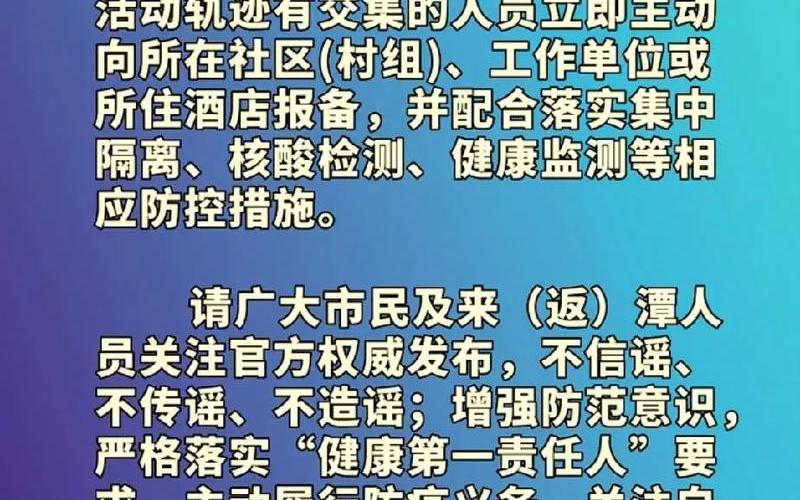 2022常州疫情最新公告常州疫情情况通报，2022年疫情怎么传播的 疫情到底是怎么传播的