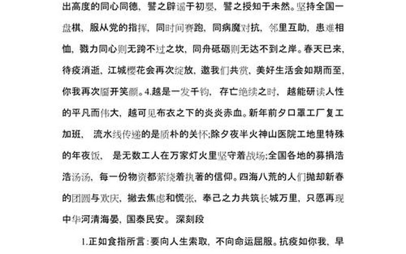 2022年广东疫情补贴;广东疫情补贴每人300元，2022年疫情感悟500字;2021年疫情的感想300字