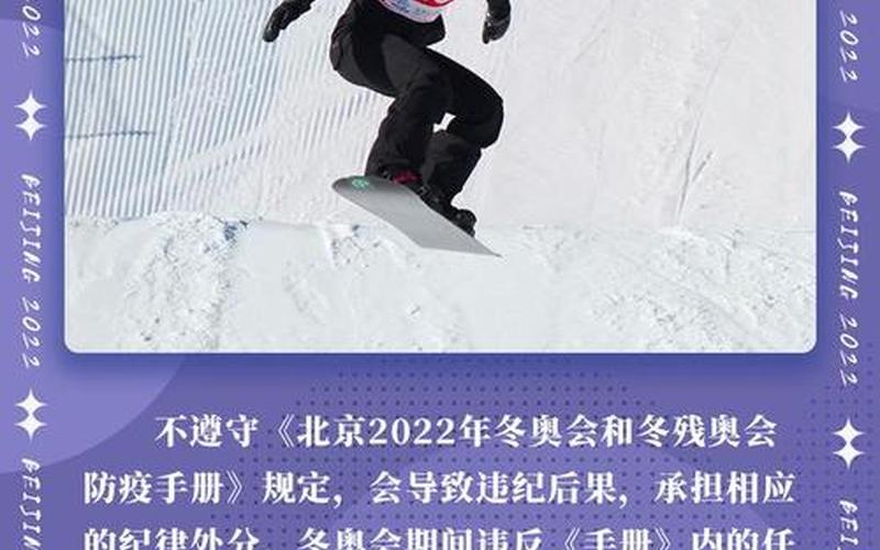 2020疫情最催泪的短片(疫情感人短片)，2022年北京冬奥会开多长时间