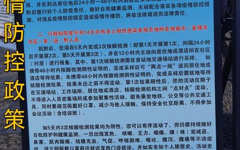 2022年长春疫情防控长春疫情防护通知，2021重庆疫情最新消息(重庆+全国)_1