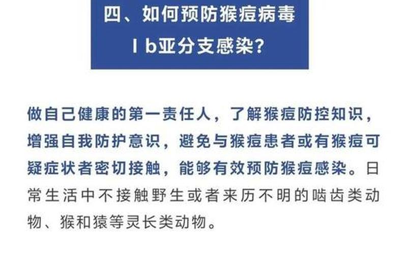 2022北京疫情三次爆发时间，2020年郑州疫情开始时间和结束时间