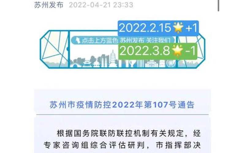 2022 深圳疫情招聘难吗—深圳2021年防疫部门招聘，2020年疫情西安解封时间