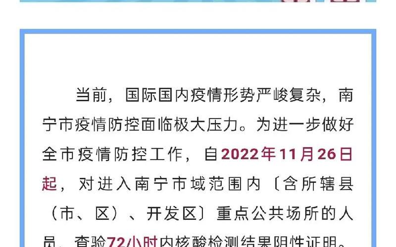 2022年春季疫情预测，2022年疫情防控小事迹