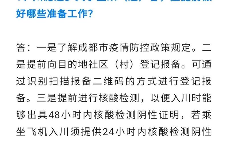 2022年疫情有关的文章，2022各地大学生返乡政策最新