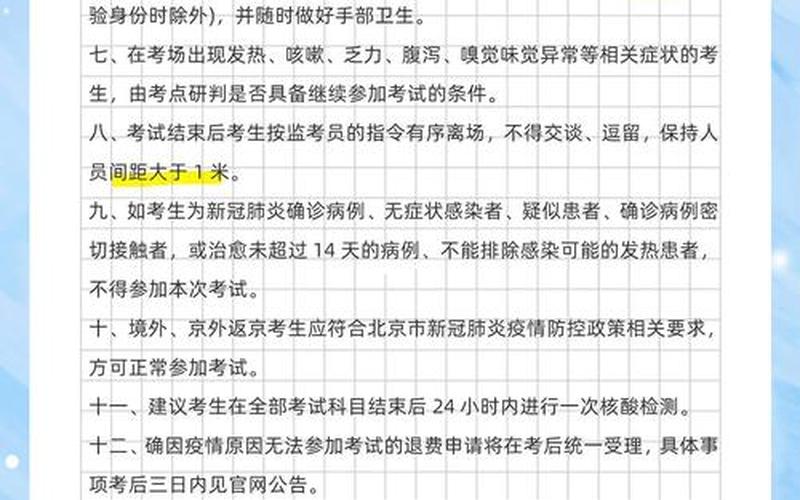 2022年美国疫情怎样—美国疫情2022年恢复正常，2022合肥疫情防控政策