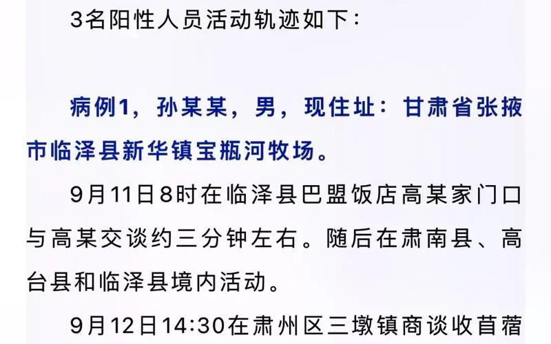 2022长春疫情防控政策(长春疫情防控相关要求)，2022众志成城抗击疫情(众志成城 抗疫)