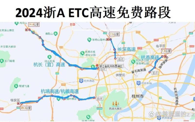 2022抗击疫情新闻报道_2020国内抗击疫情新闻报道，2023高速收费免费时间表(2023高速收费免费时间表江苏)