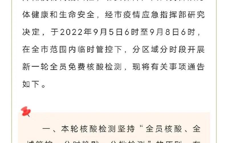 2022年疫情补助还有吗 2021年疫情补贴还有吗，2022年抗击疫情宣传语,2020抗击疫情宣传语图片