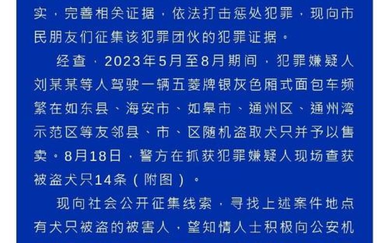 2022如东疫情防控通告，2022年沈阳市疫情数据