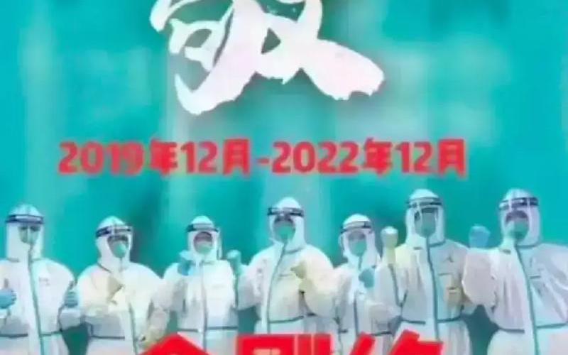 2020年春节疫情视频2020年春节疫情视频播放，2022年底还会有疫情吗 2022年还会发生疫情吗