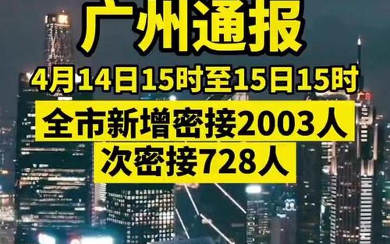 2021郑州疫情作文400字，2022年10月23开封市新增本土无症状感染者1例