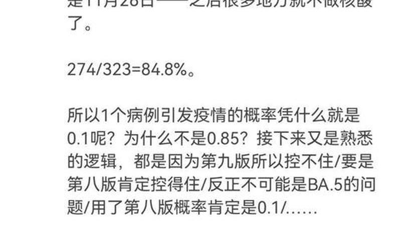 2022年疫情几月份结束-2021年疫情大概什么时候可以结束，2022疫情下的各行各业-疫情下的各行业经济发展