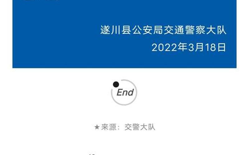 2022年遂川县有疫情吗—遂川县最新新闻，2022疫情防控重点地区;疫情防控重点地区是什么